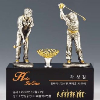 트로피 GT 30