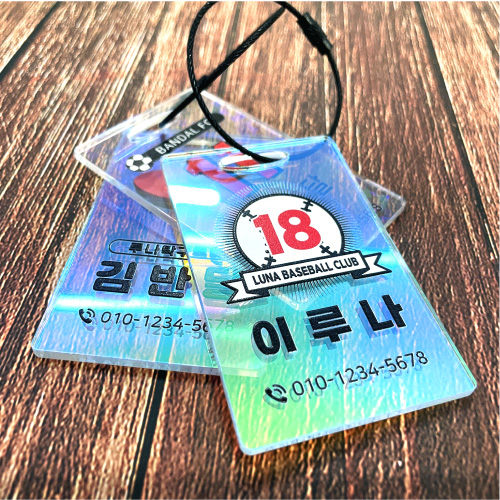 오로라 아크릴 네임택 캐리어 여행단체 스포츠 이름표
