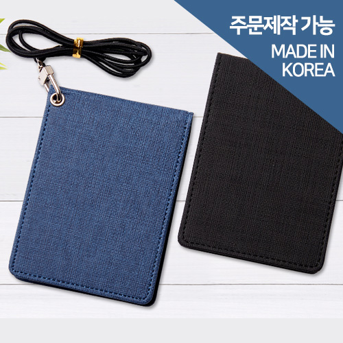 두루 지갑형 목걸이 카드지갑 판촉용