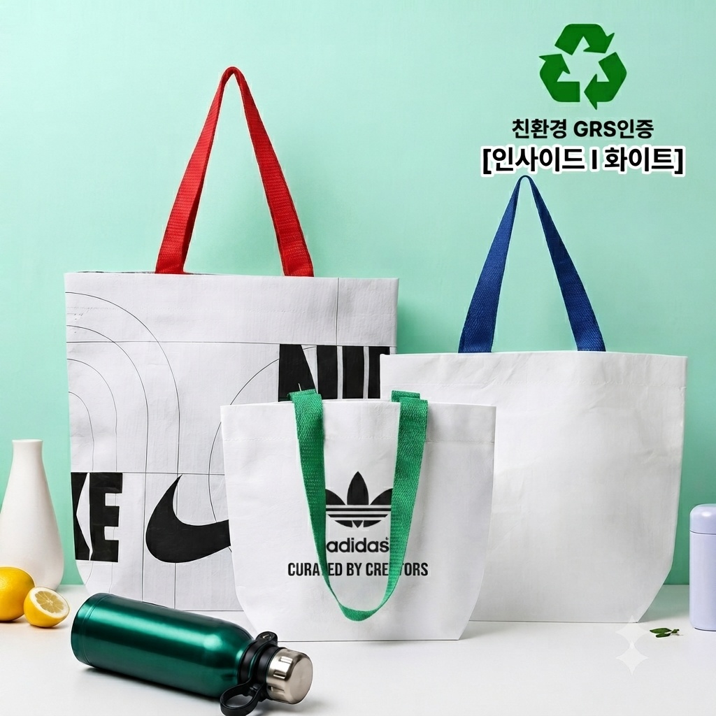 친환경 알패트 리유저블백 대형 510*450*150mm // 주문제작