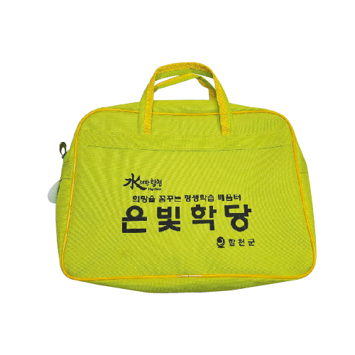 학원가방, 교회가방, 보조가방