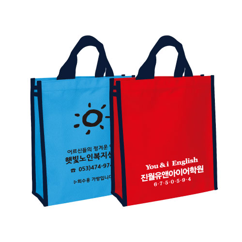 친구 보조가방