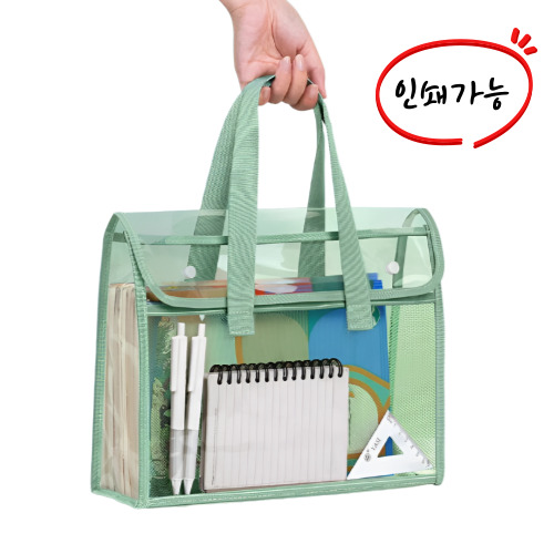 PVC학원가방 투명가방 학원가방 보조가방 방수가방 어린이가방