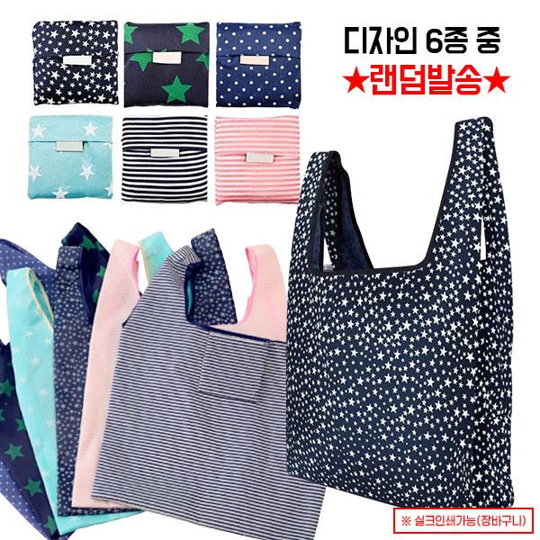 (OPP) 접이식 시장가방 AM