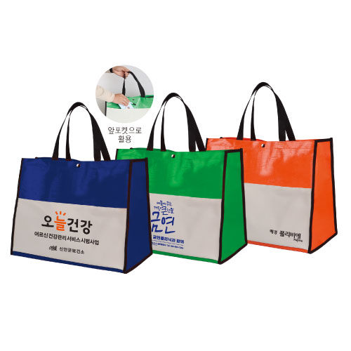 타포린 쇼핑가방 (앞면포켓) 400*350*200mm