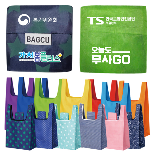 접이식장바구니 포켓백 피크닉가방 /중형대형무지