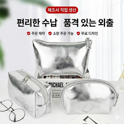 PU부드러운 휴대용 화장품 가방 파우치