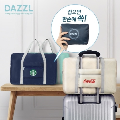 다즐 포켓트립 폴더블 보스턴백 // 고급종이케이스 포함