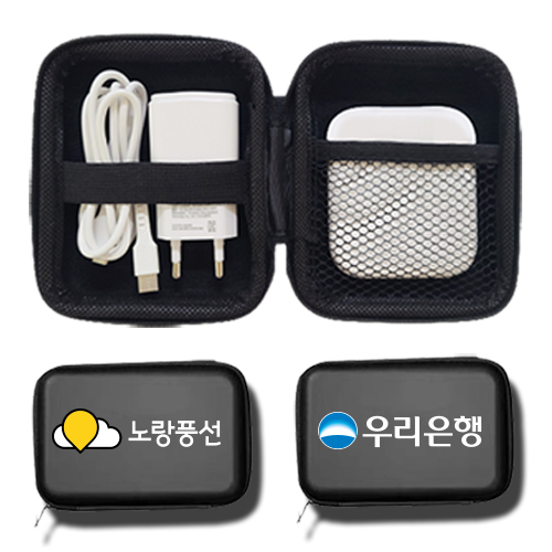 여러가지를 넣을 수 있는 다용도 하드파우치