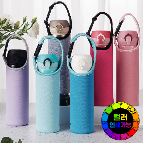네오플렌 손잡이 물병주머니 500ml 5컬러 랜덤