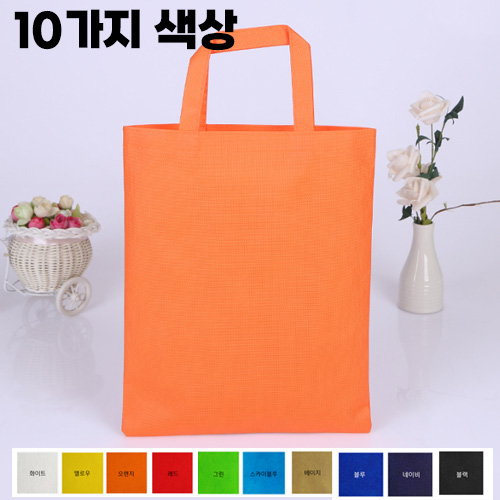 부직포 가방_일반형_10가지 색상