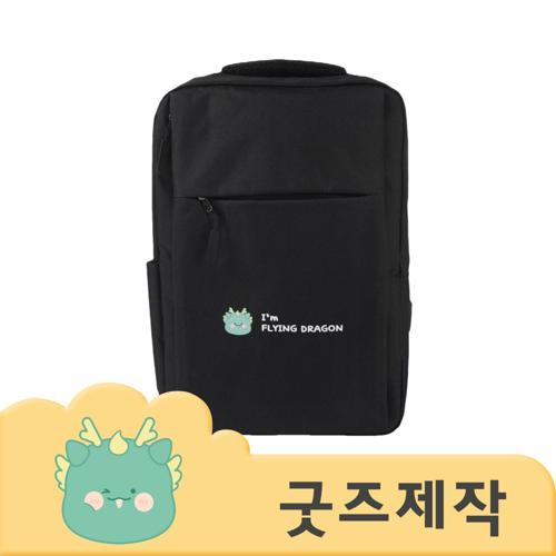 커스텀굿즈 풀오버인쇄 컴포터블 비즈니스 백팩 가방 ZA404 // 박스제작가능