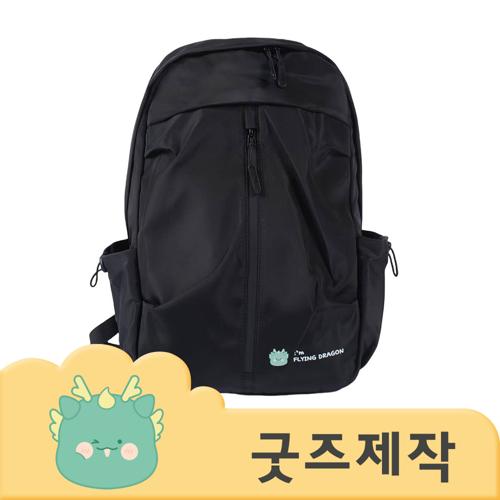 ZA405 커스텀굿즈 풀오버인쇄 컴포터블 회사원 백팩 가방 // 박스제작가능