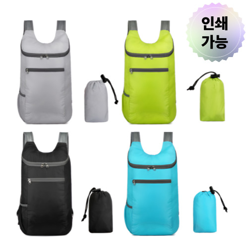 초경량가방 등산가방 스포츠가방 아웃도어가방 경량백팩 휴대용가방 접이식가방