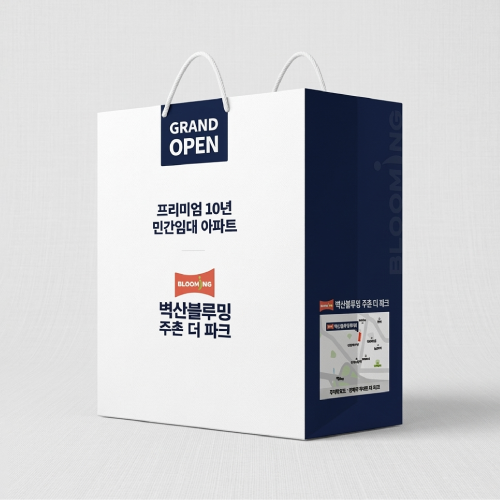 종이 쇼핑백 종이가방 인쇄 맞춤 제작 230x100x340mm