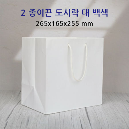 아베오 종이쇼핑백 크라프트 도시락 대 화이트