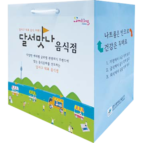 종이쇼핑백 470x120x340mm 스노우지180g // 제작 // 수작업