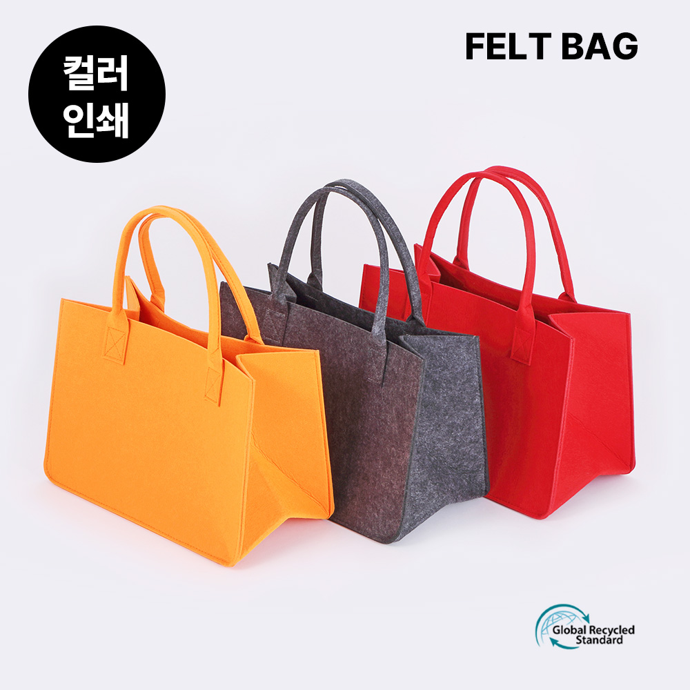 투 사이즈 펠트백( 360*250*200)