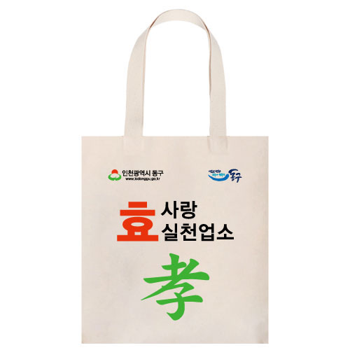 직사각 에코백 면10수