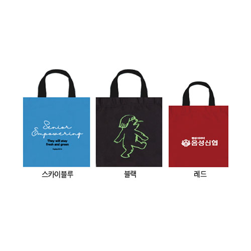 미니 컬러 에코백 20*25cm