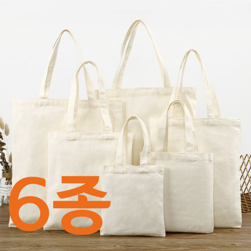 무지 에코백 36X30X10 유치원 미술학원 에코백