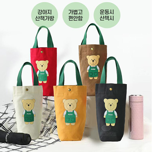 베어 휴대용 미니 캔버스 손목가방 손가방 텀블러가방