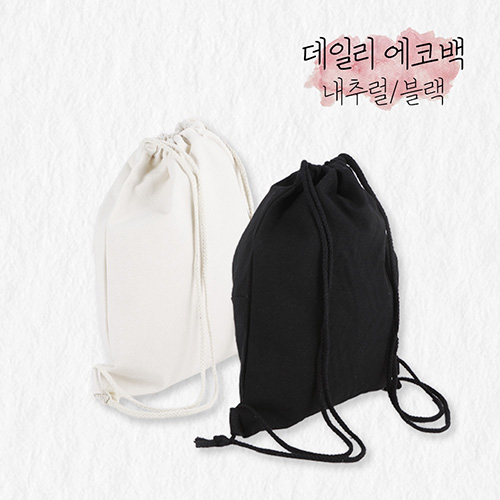 에코 미니 더스트백