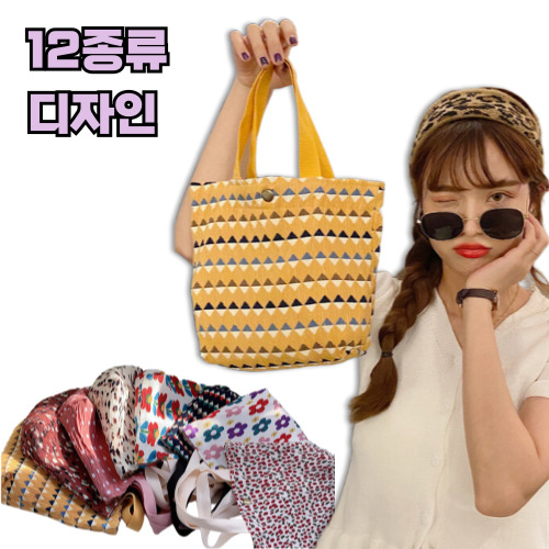 플리츠손가방 플리츠에코백 주름에코백 패션에코백 데일리에코백 가벼운손가방