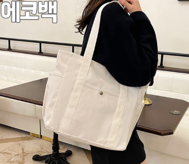 인쇄가능/ 새학기 에코백 신학기 무지에코백