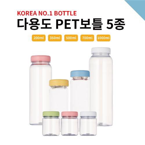 다용도 페트보틀 5종 350ml