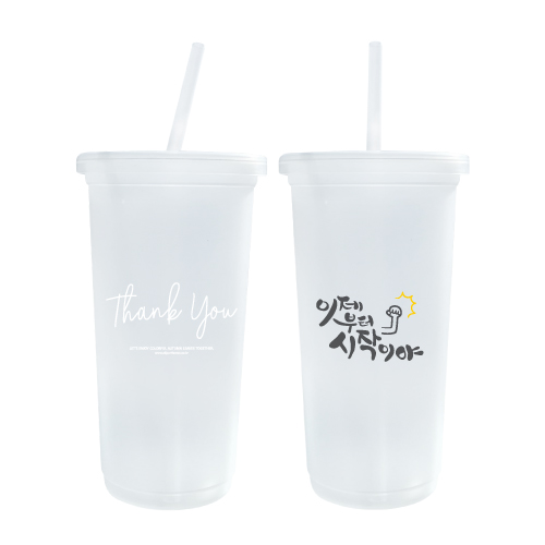 리유저블 빨대컵 700ml