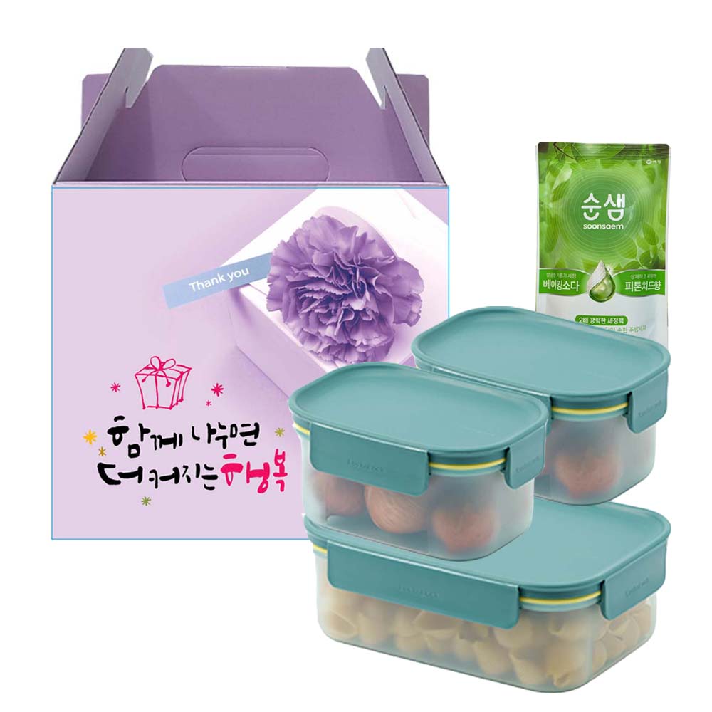 락앤락 프로텍트 밀폐 용기 세트