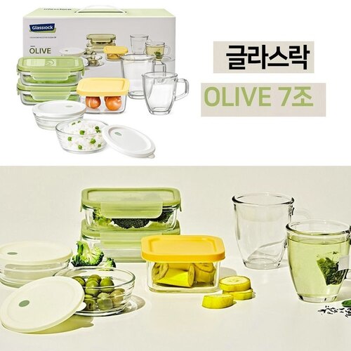 내열강화유리 밀페용기 선물세트 (스팀볼 310x2 클린캡 직사각 400mlx2 이지오픈 490mlx1 강화퓨전머그 375mlx2) //국산