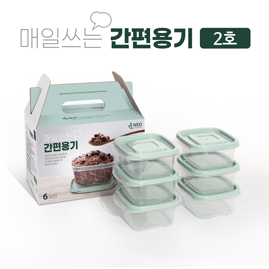 매일쓰는 간편용기 2호 집밥 전자레인지용기 6개입