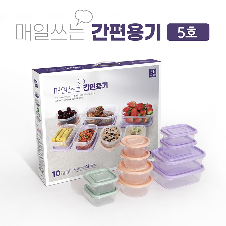 매일쓰는 간편용기 5호 집밥 전자레인지용기 혼합 10개입
