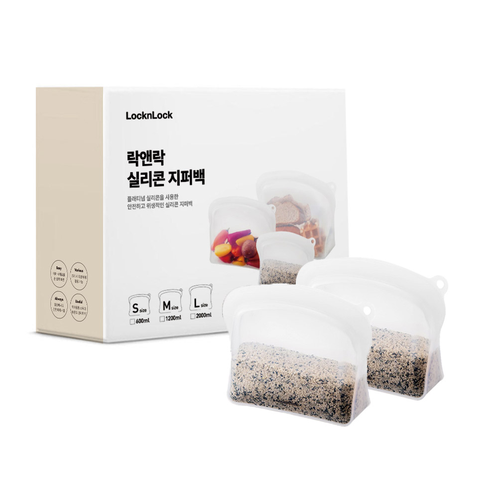 락앤락 실리콘 지퍼백 케이스 600ml 2개