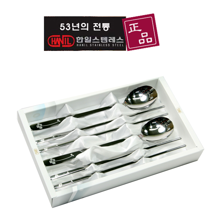수저세트 / 부부 수저세트 / 2인 수저세 트 / 국내산 /