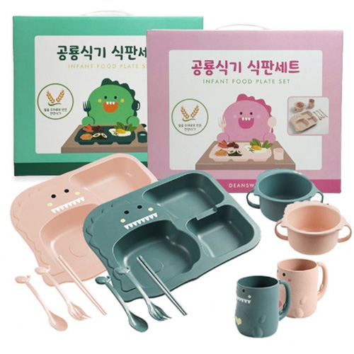 어린이 공룡 식판 수저세트