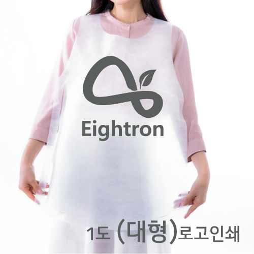 1도 두툼한 일회용앞치마 에이트런 (대형인쇄)