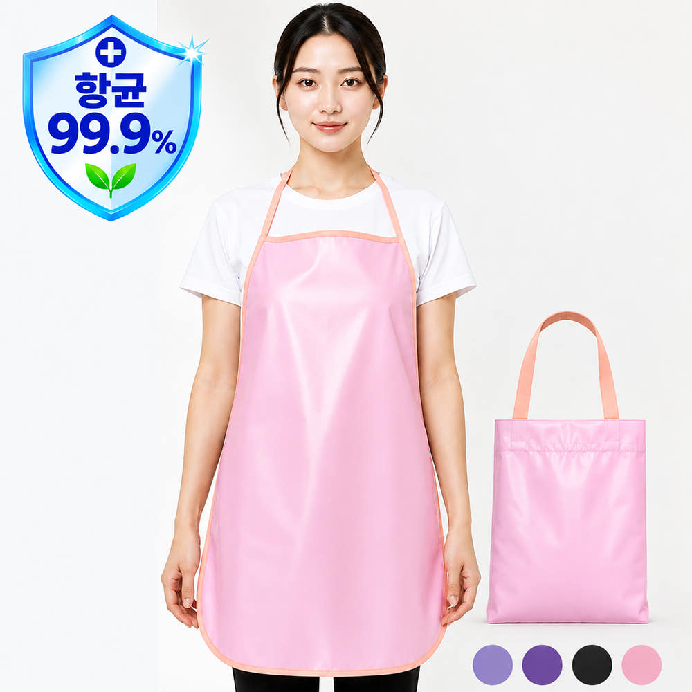 항균 메쉬 방수 손님용 앞치마(목걸이형) 가방 세트