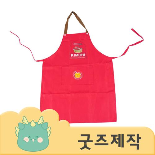 ZA190 커스텀굿즈 풀오버인쇄 컴포터블 쓰기편한 방수 앞치마 // 박스제작가능