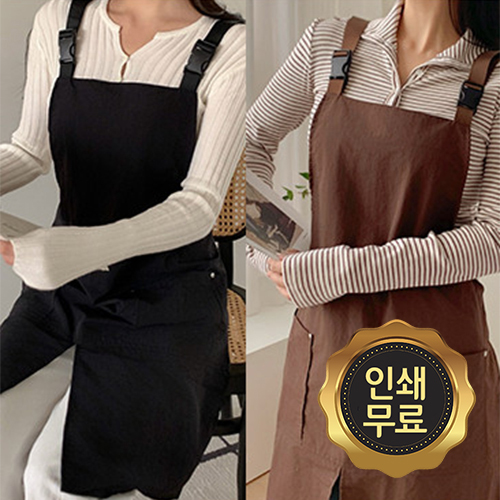 빅포켓 앞트임 앞치마 카페앞치마 공방앞치마 방수앞치마 에이프런