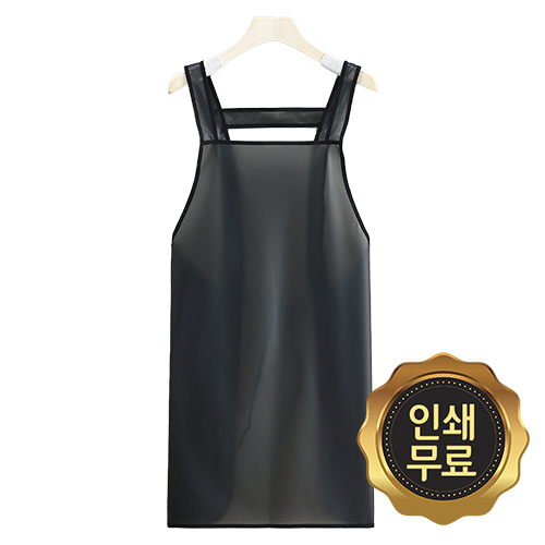 우레탄 방수앞치마 TPU H형 앞치마