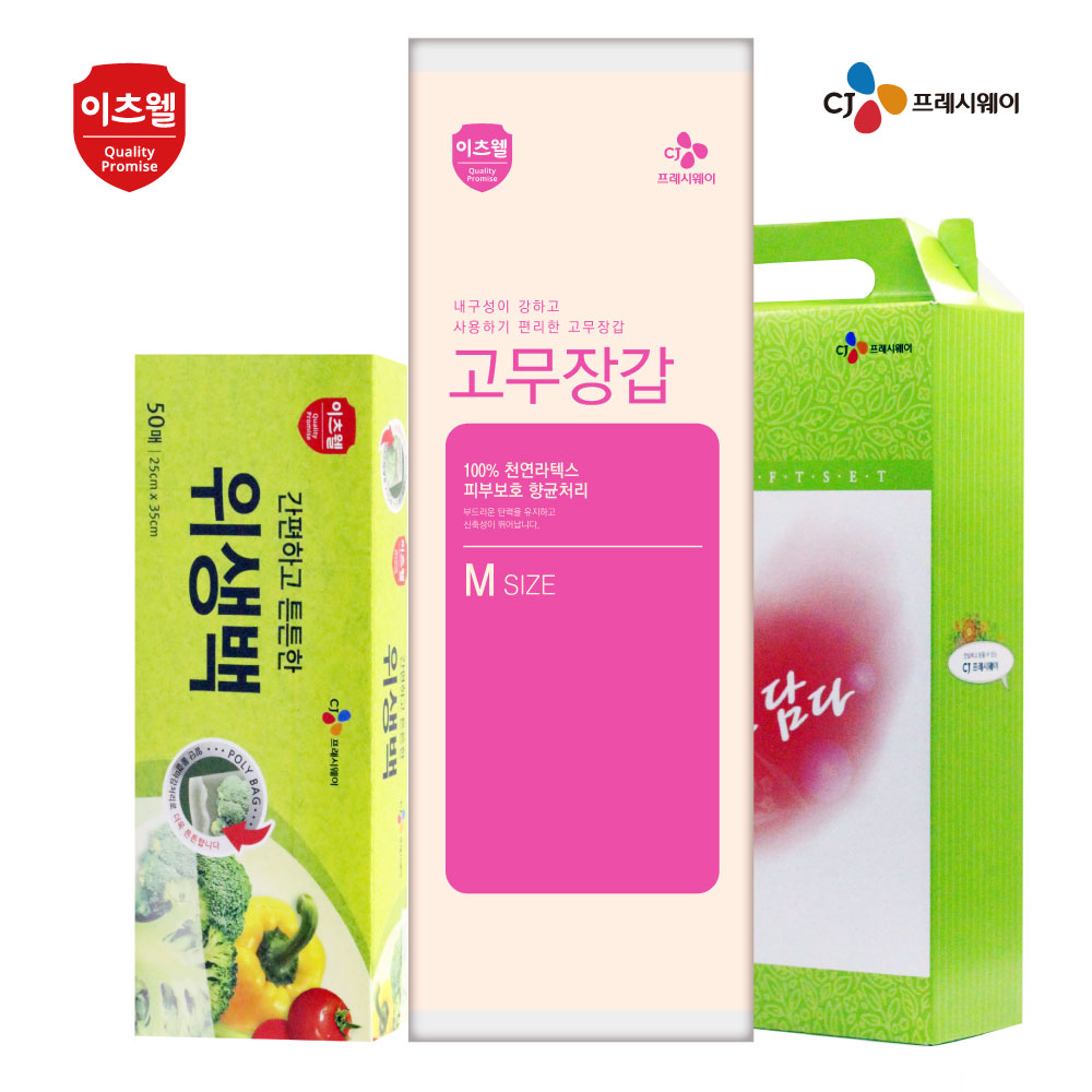 CJ 이츠웰 위생백 , 고무장갑 2종 세트