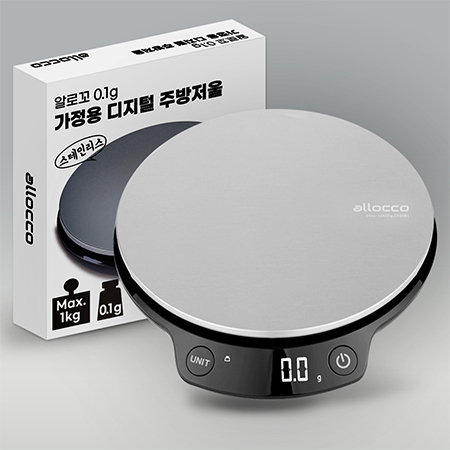 0.1g 주방저울 가정용 디지털 전자저울 최대1KG SLC10