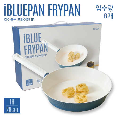 BERGEN iBLUE팬 인덕션 28cm 프라이팬 궁중팬