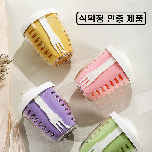T1 직장인 샐러드 도시락통 과일도시락통 후르츠팟 런치박스 푸르트팟