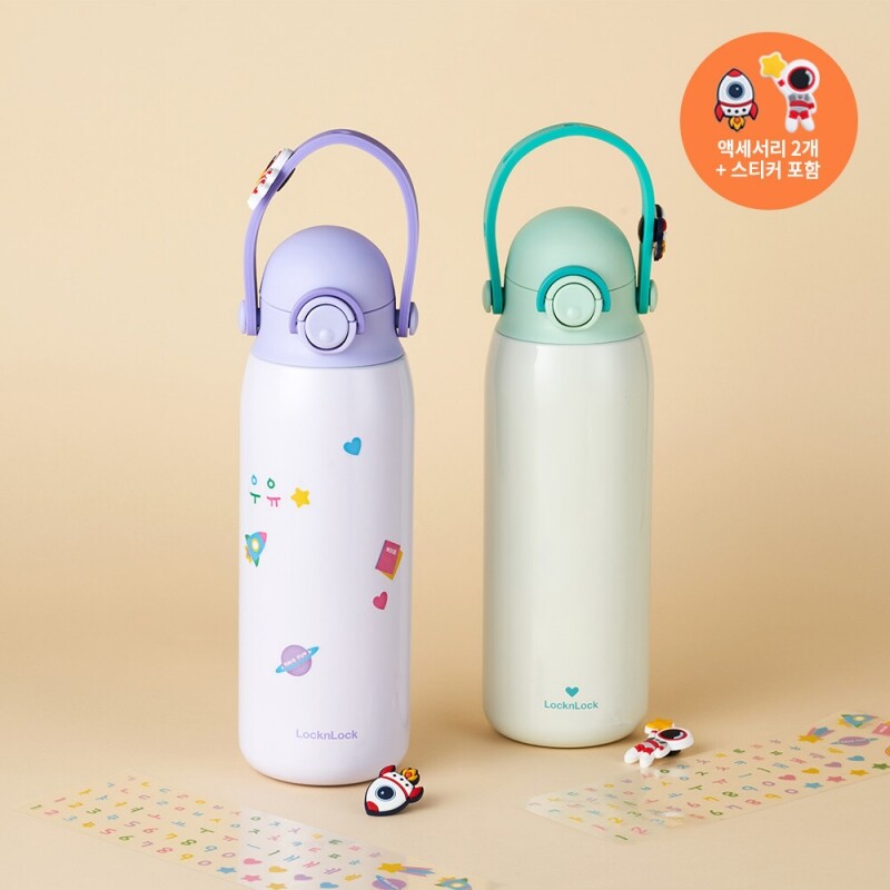 [락앤락] 스쿨핏 키즈스트랩 텀블러 500ml HA