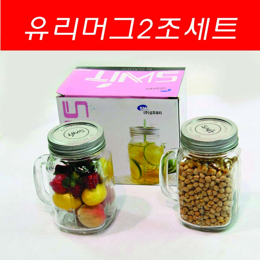 유리 머그, 스윗자, 쥬스잔, 유리컵