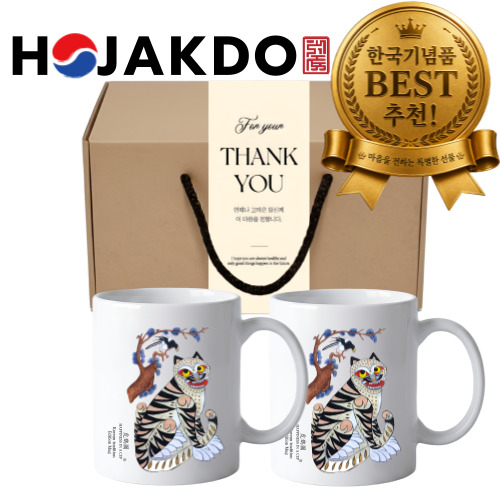 한국기념품 전통민화 까치와호랑이 호작도 머그컵 355ml 2P 선물세트